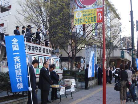 定例党議を開催しました！