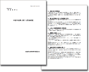 v(PDF`)