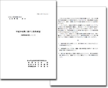 v(PDF`)