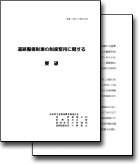 PDFACR2