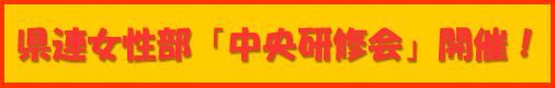 タイトル