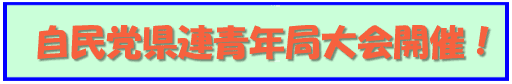 タイトル