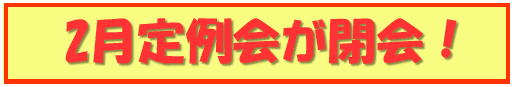 タイトル