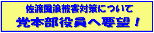 タイトル
