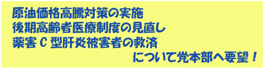 タイトル