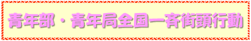 タイトル