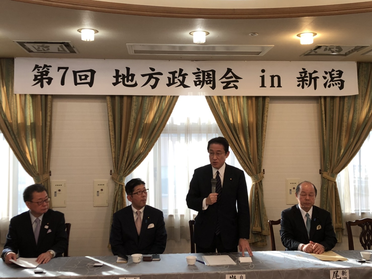 岸田政調会長 地方政調会in新潟 来たる 自由民主党 新潟県支部連合会 岸田政調会長 地方政調会in新潟 来たる 自由民主党 新潟県支部連合会