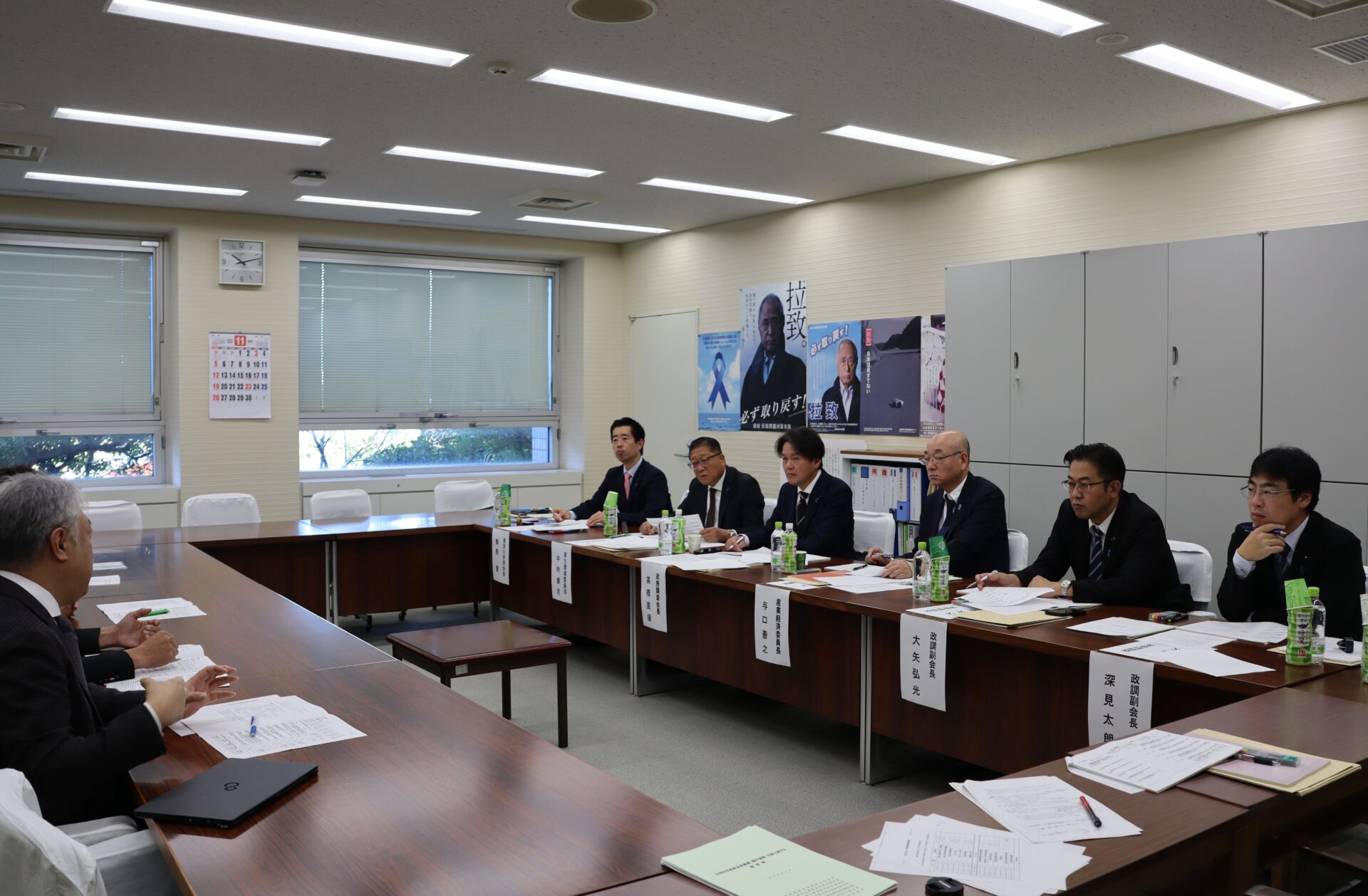 友好団体から県予算要望を聴取 自由民主党 新潟県支部連合会